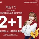 오렌즈광주점 이미지