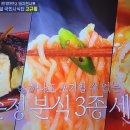 편스토랑 김강우 다시마계란김밥 이미지