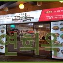 연희옥 티스토리