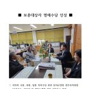 ㈜세아환경 이미지