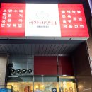 금가네장터 본점 네이버블로그