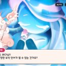 뽑기 스토리 이미지