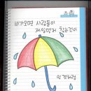쎄쎄 이미지