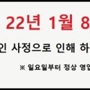 크레이지베이프일산 이미지