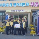 논산사랑요양병원 이미지