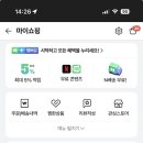 베쥬