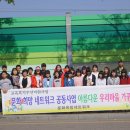 대전문화여자중학교 이미지