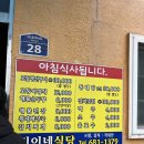 거제 구조라 진이네식당 솔직후기