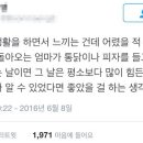 상서치킨