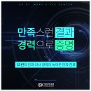 전안과의원 이미지