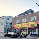 세븐일레븐 부산금사예원점 | <방탄소년단, 지민> 부산 금정구 회동동 용문각 중국집(유니짜장) 방문후기