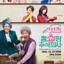 홈쇼핑주식회사 이미지