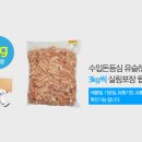 매봉미트