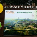 장생목장 이미지