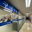 미가정 독산 이미지