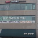 더이음평생교육원