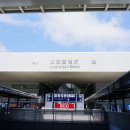 김포공항 주차장 국내선 주차 요금 주차비 예약 후 오사카 교토 여행