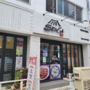 서가 아구찜,뽈찜,대구탕 이미지