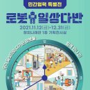 일상다반