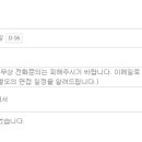 천일엔지니어링(주) 이미지