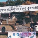 검은정순만기념사업회 이미지