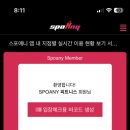 인천광역시부평시장역점 이미지