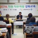 고령군 보건소 이미지