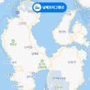 남해프리그펜션 이미지