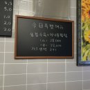 냉면스쿨&신우촌갈비국밥