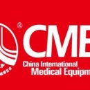 GE design lab | [공지] CMEF 2025 중국 국제 의료기기 전시회