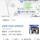 천안 불당 카페 원유로커피/ 원유로스페셜티 천안불당점