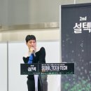설텍 이미지