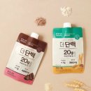 스위치온 다이어트 리얼 후기 | 보통에서 마름으로 가보자 (1주 차-1일)