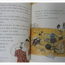 아이앤북