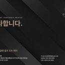 아라온리조트 이미지