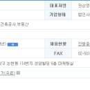 2013-주038 이미지