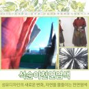 가죽공방수