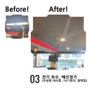 명춘분식 이미지
