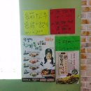 또봉이통닭 을지대점 네이버블로그
