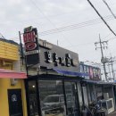 성산일출봉농업협동조합신산지점 이미지