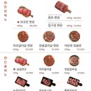 압구정 화로구이 의정부고산점