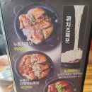 정왕역 근처 맛집 참나무누룽닭 재방문 후기