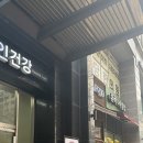 스쿨푸드마포 | [서울_마포] 에이치아뜰리에 마포역점 :: 나나펌 후기, 헤어컨설팅 맛집