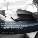 10월 1일(임시공휴일) 아침에 좋은 글 이미지