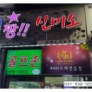 화정동 로데오 거리 이미지