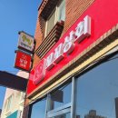 꼬꼬상회 이미지