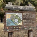 함양산삼골휴게소(광주방향) 이미지