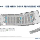 한강수퍼 이미지