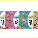 ㈜남북통일