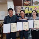 장어와소곱창 이미지